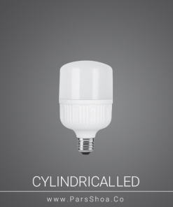 Cylindrical20w