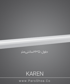 karen160w-235cm