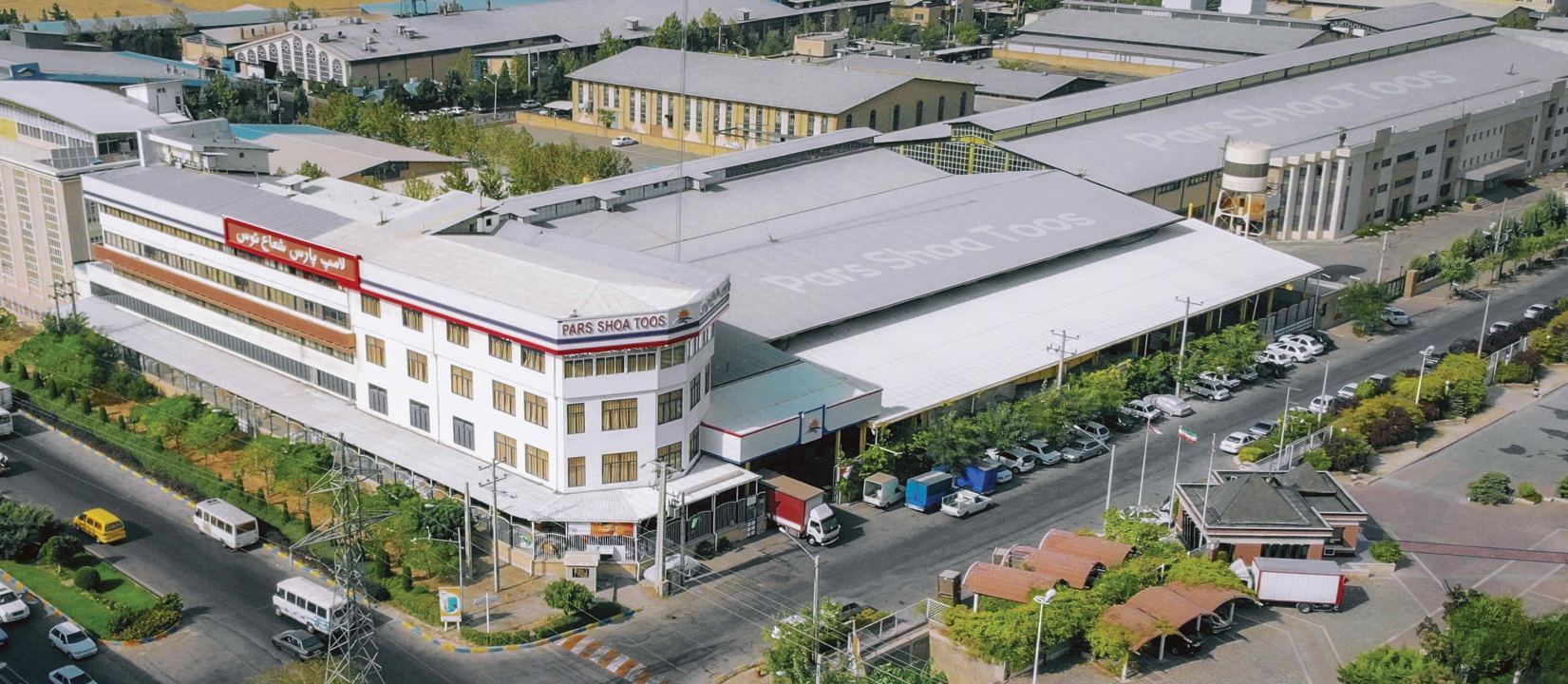 شرکت پارس شعاع توس