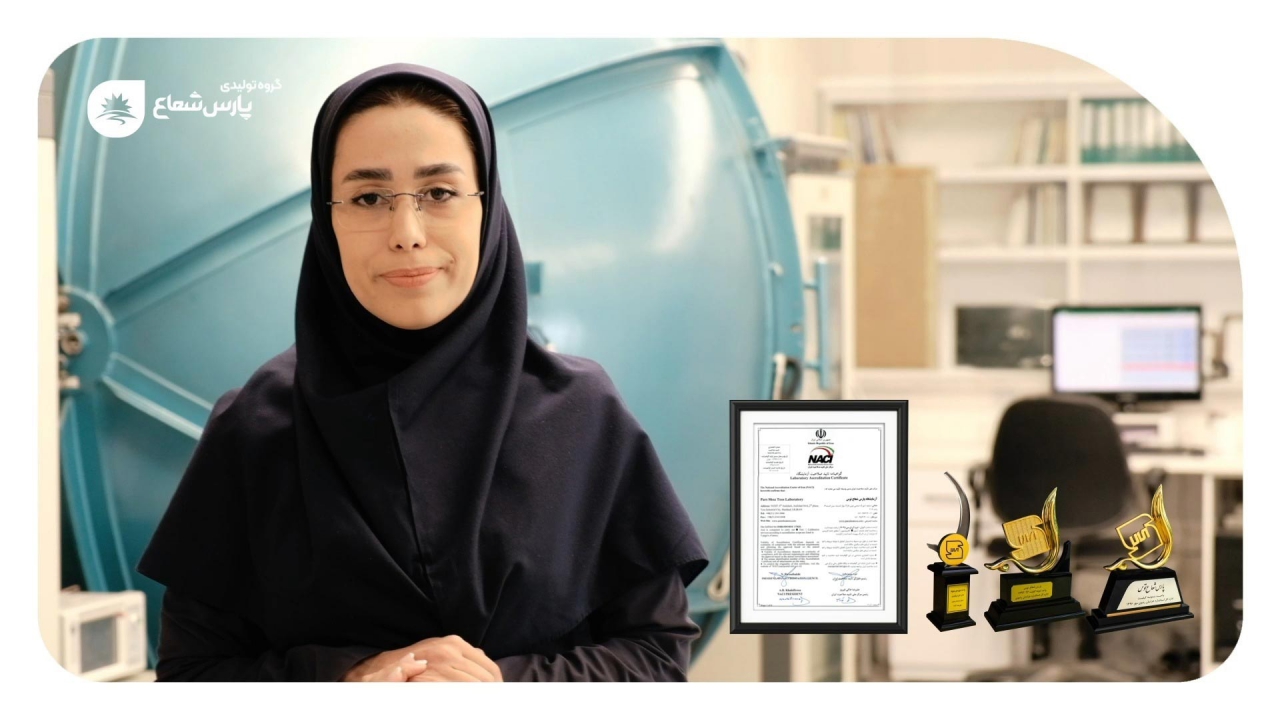 کنترل کیفیت