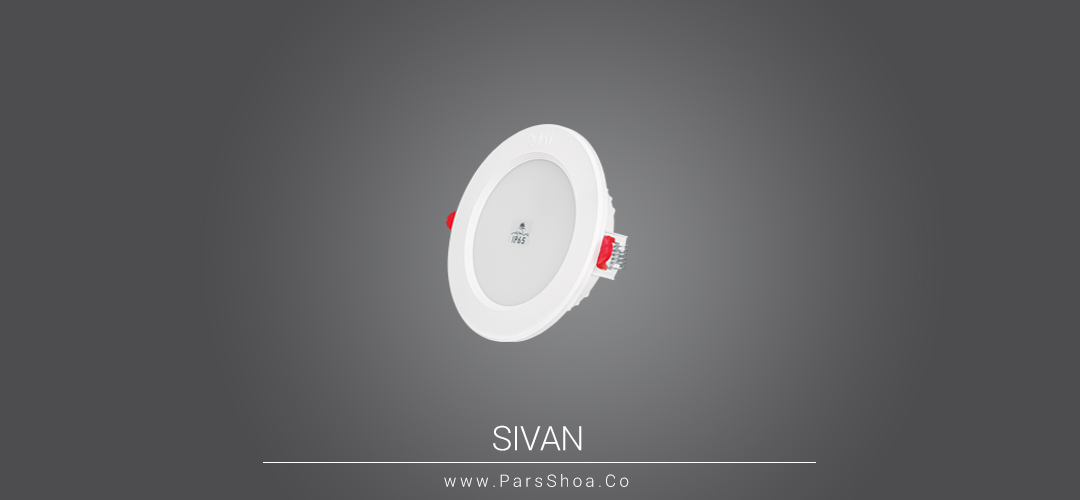 1 sivan7w