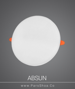 absun-20w