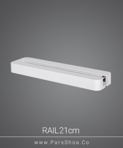 rail-21cm