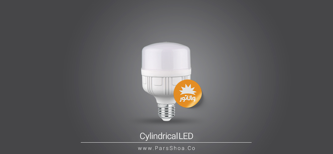 15W cylander-15w-taba