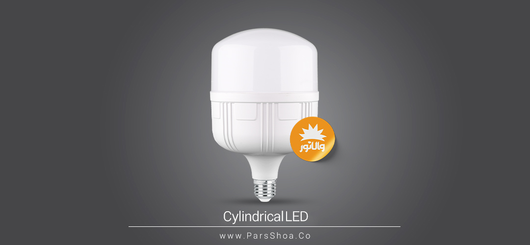 50W cylander-50w-taba