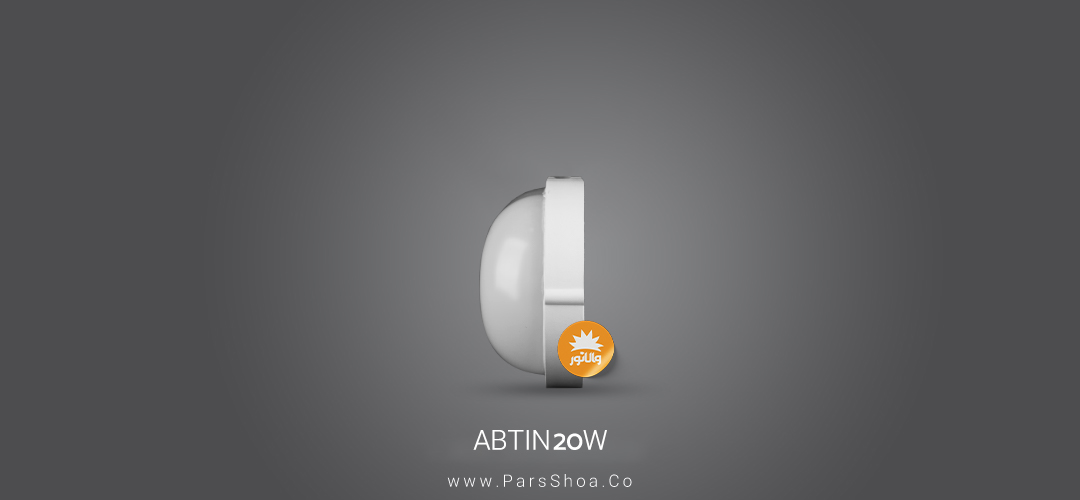 Abtin 20w 03