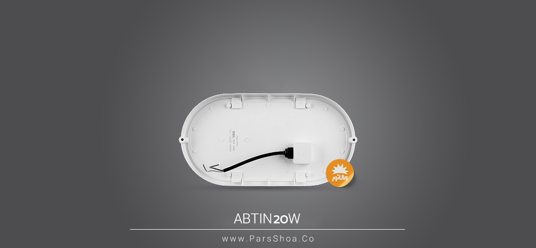 Abtin 20w 04