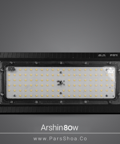 arshin-80w-wide