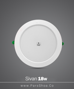 sivan-18w